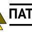 Ускоренная регистрация товарного знака роспатент