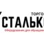 Бункеры для мусора